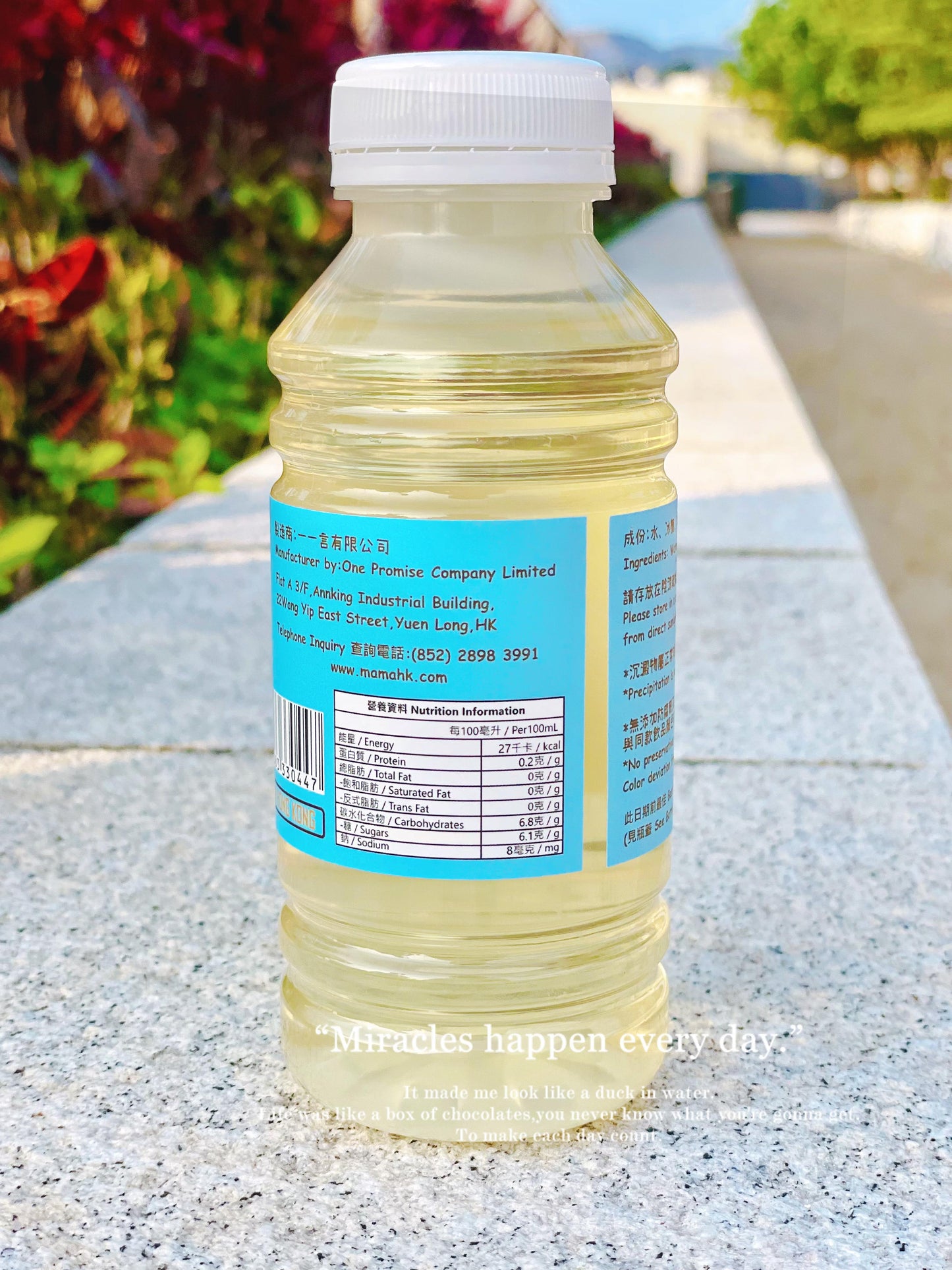 冰糖檸檬果醋-即飲裝-310mL-鮮製飲品