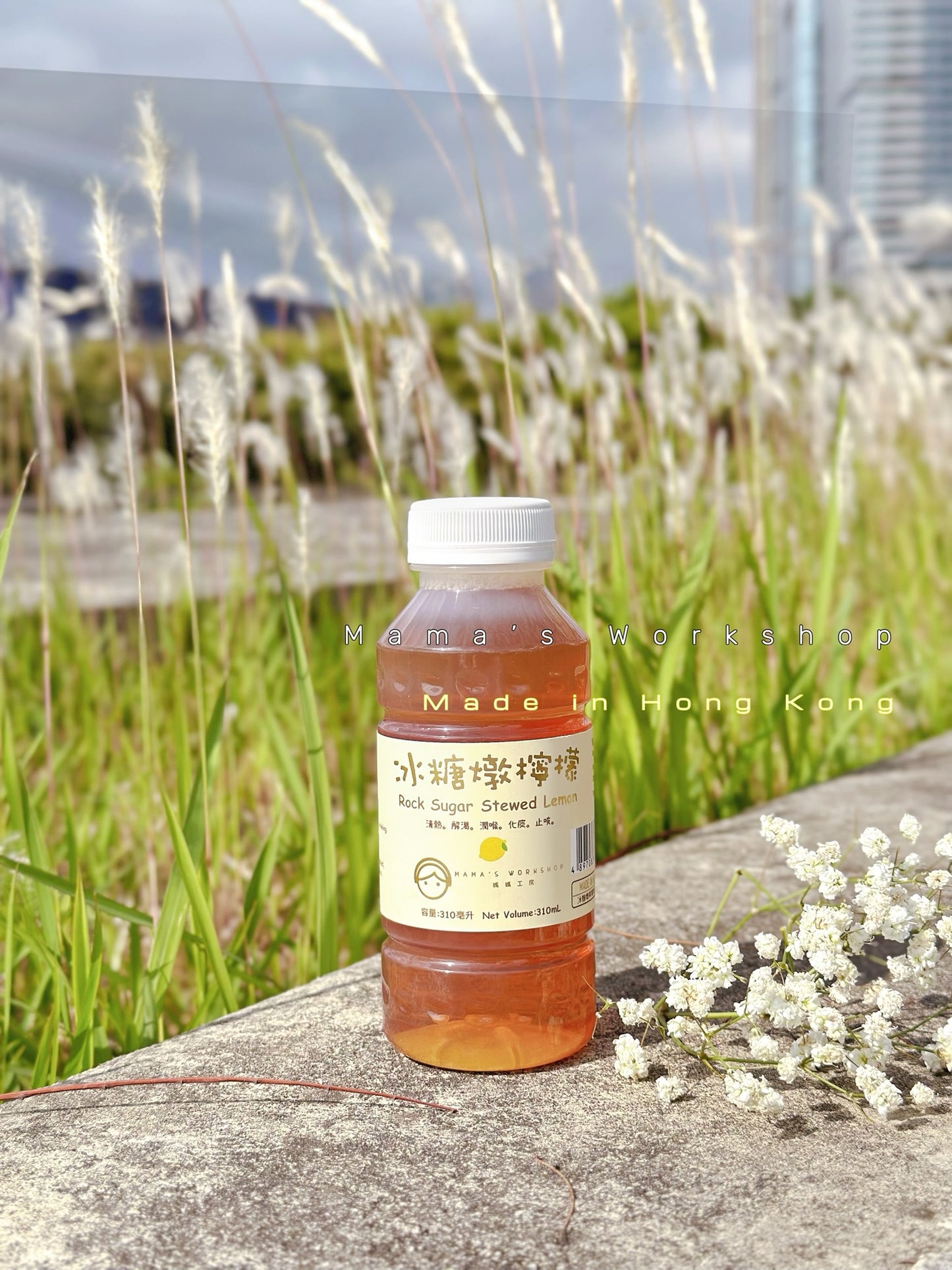媽媽工房自選50/100支即飲套票送冰糖燉檸檬230g一盒,可自選原味,川貝,老陳皮)