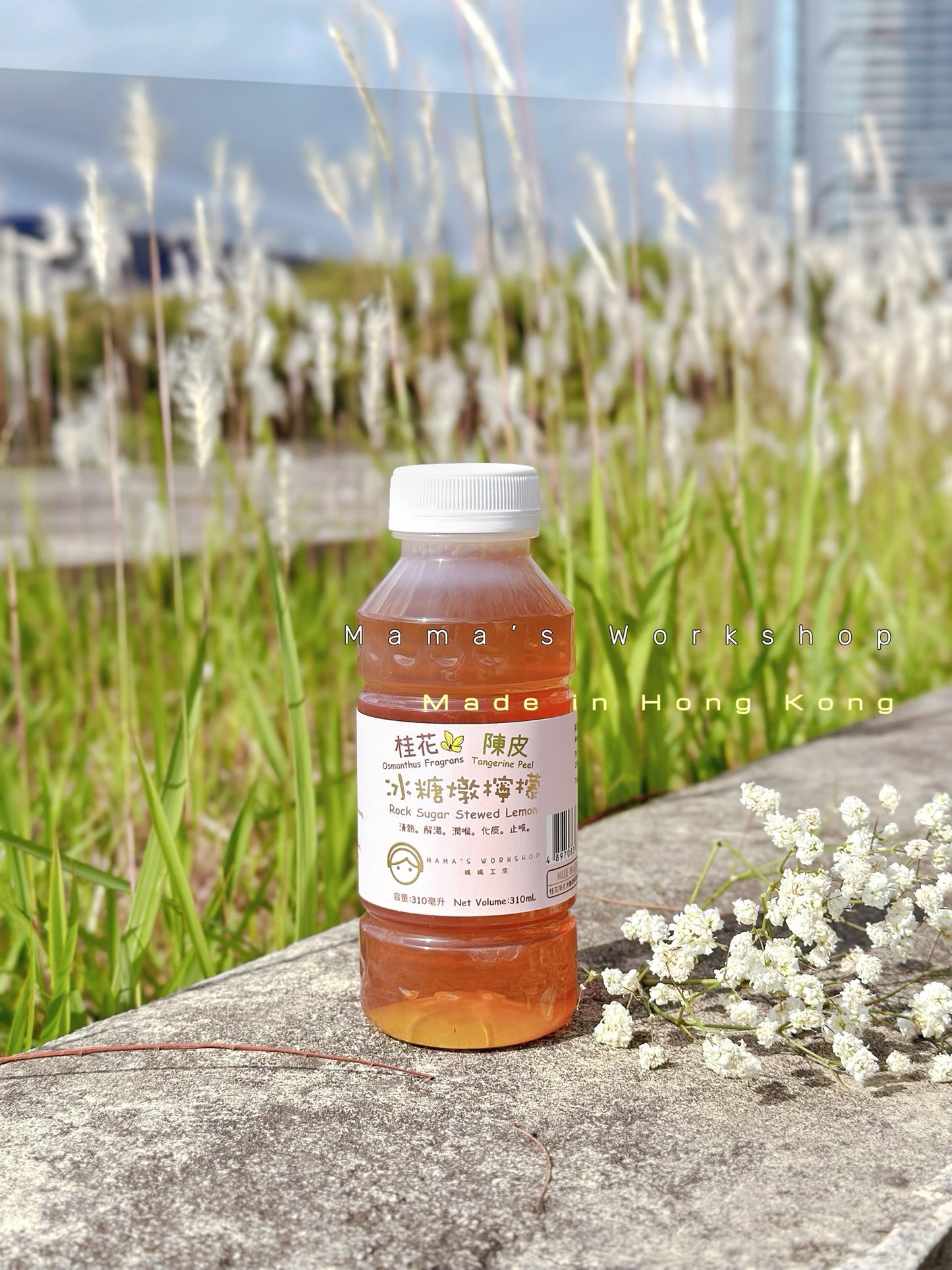 媽媽工房自選50/100支即飲套票送冰糖燉檸檬230g一盒,可自選原味,川貝,老陳皮)