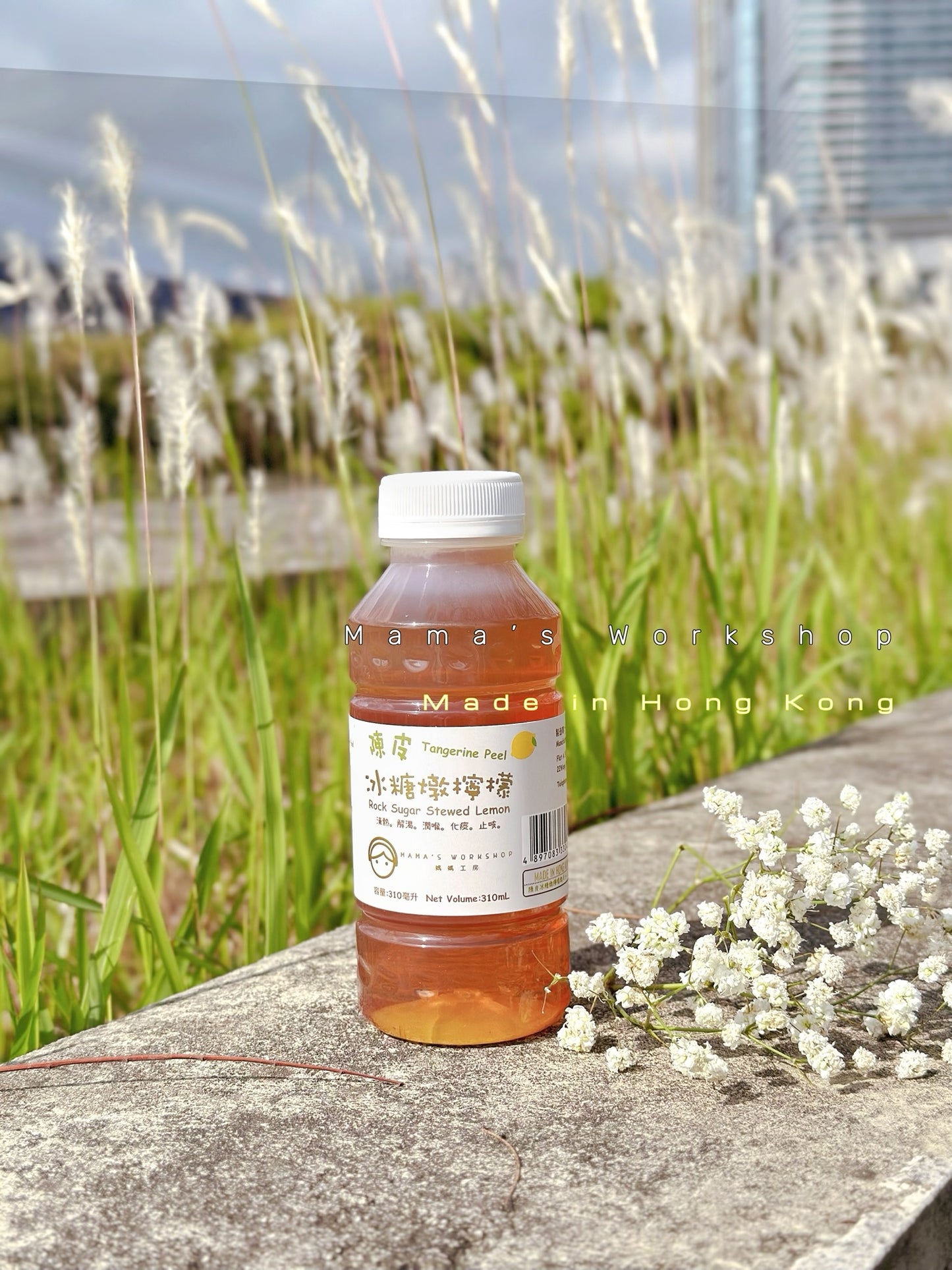 老陳皮冰糖燉檸檬-即飲裝-310mL-鮮製飲品
