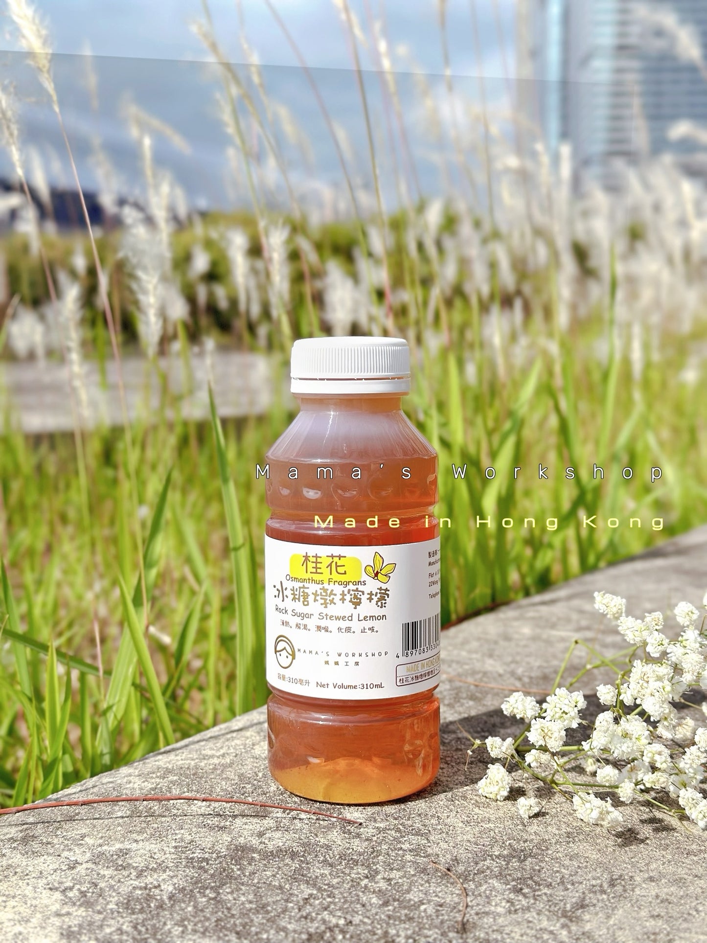 桂花冰糖燉檸檬-即飲裝-310mL-鮮製飲品