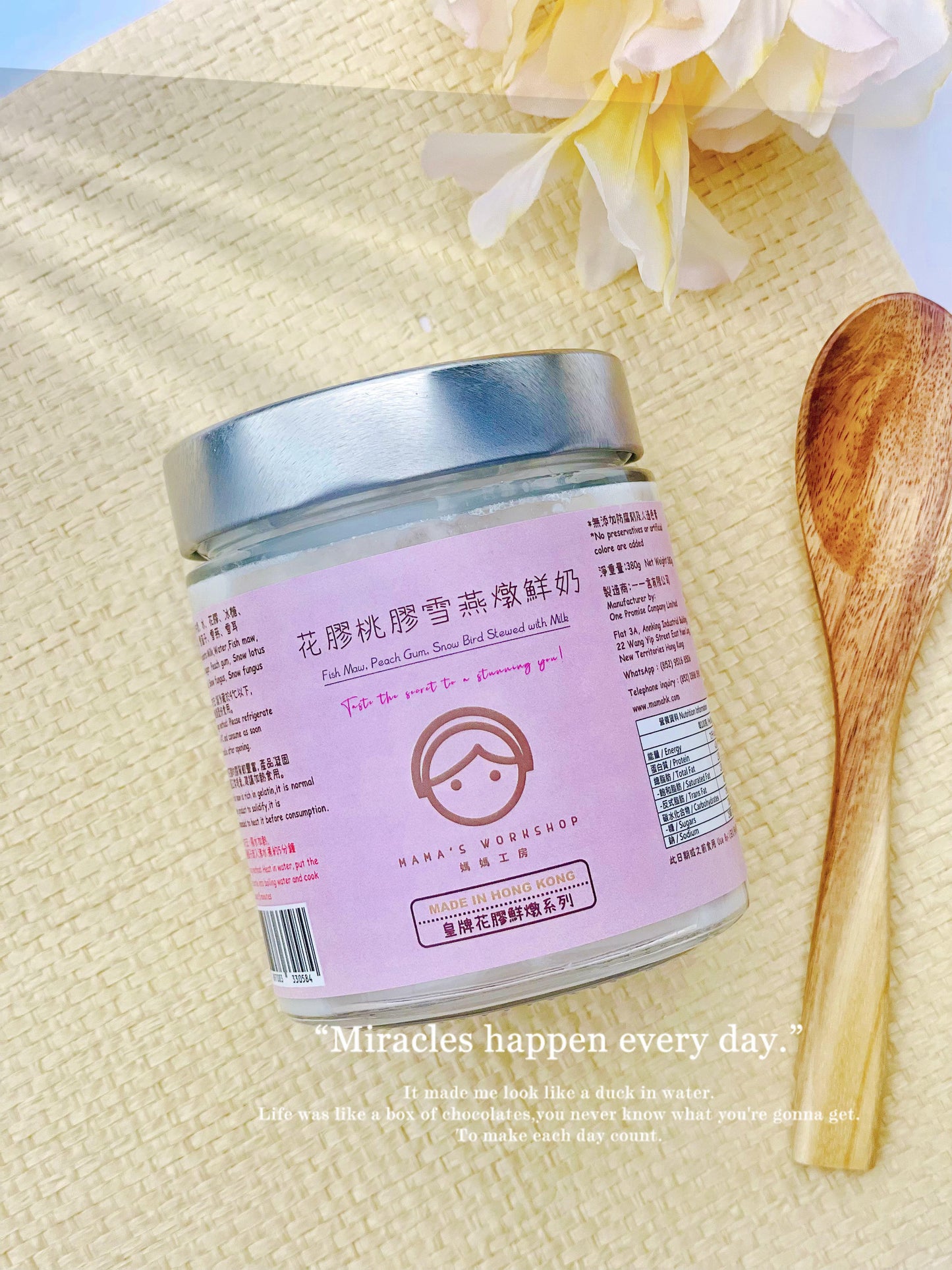 混合口味花膠鮮奶鮮燉 (4瓶)