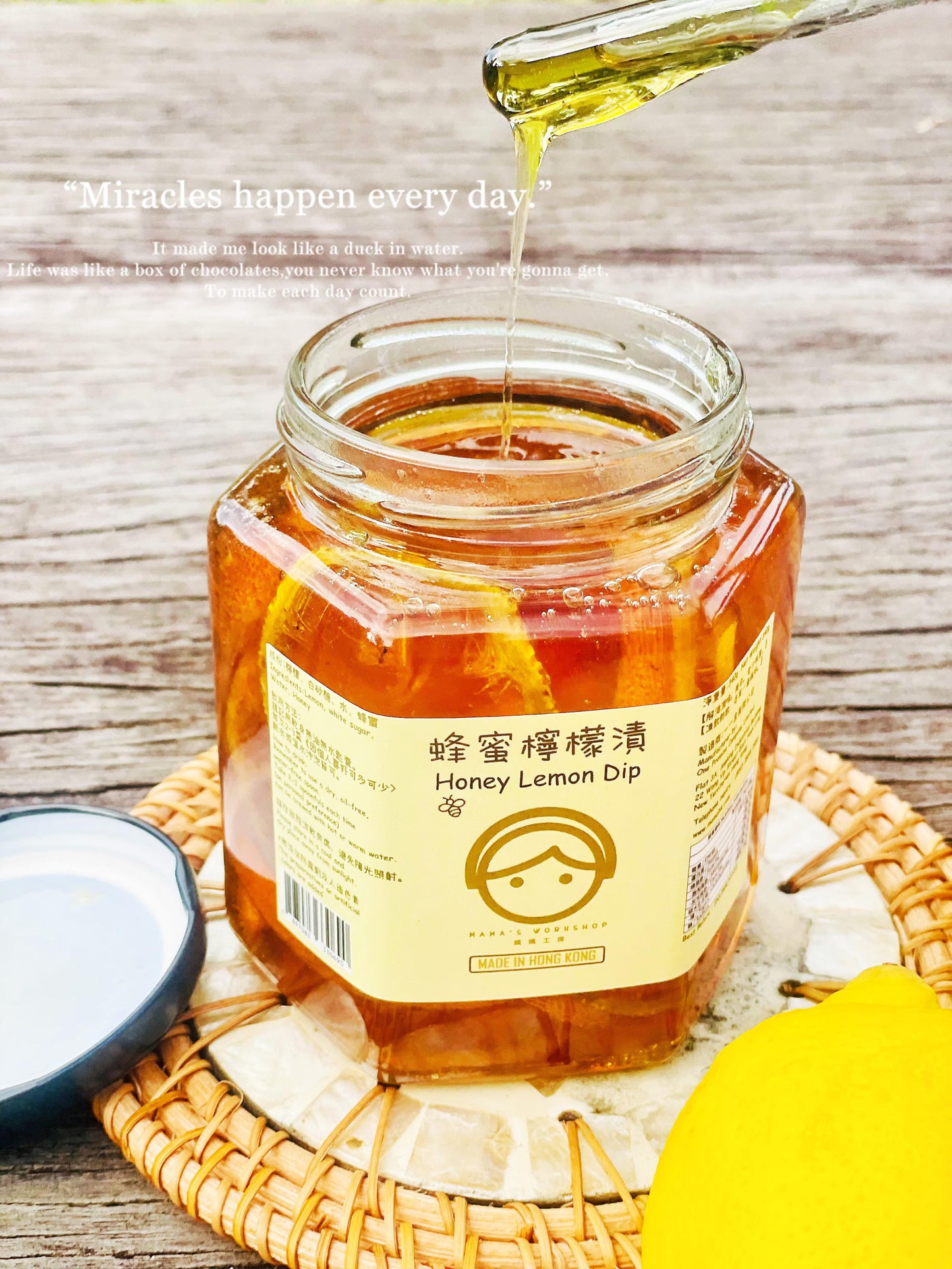 蜂蜜檸檬漬 470g