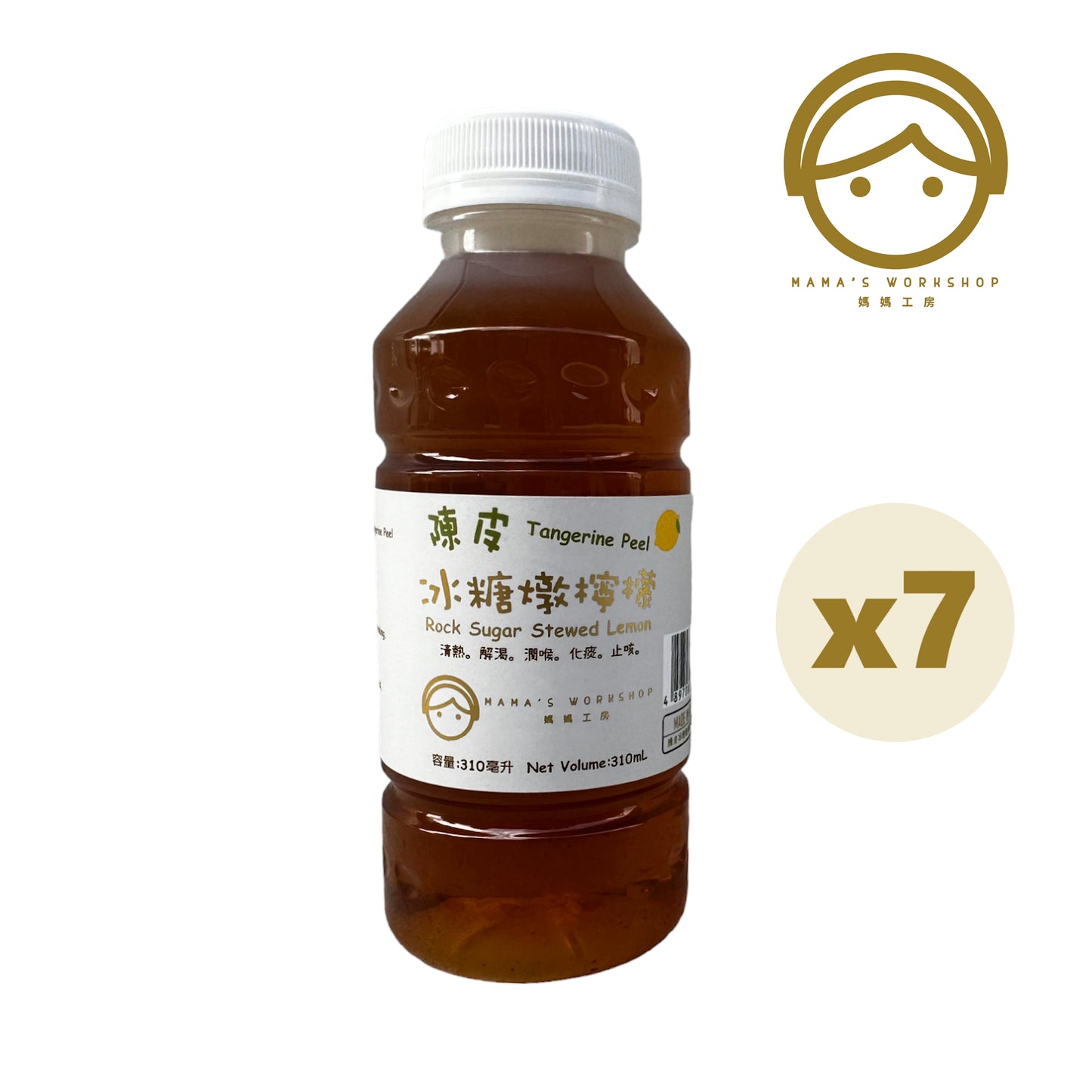 老陳皮冰糖燉檸檬-即飲裝-310mL-鮮製飲品