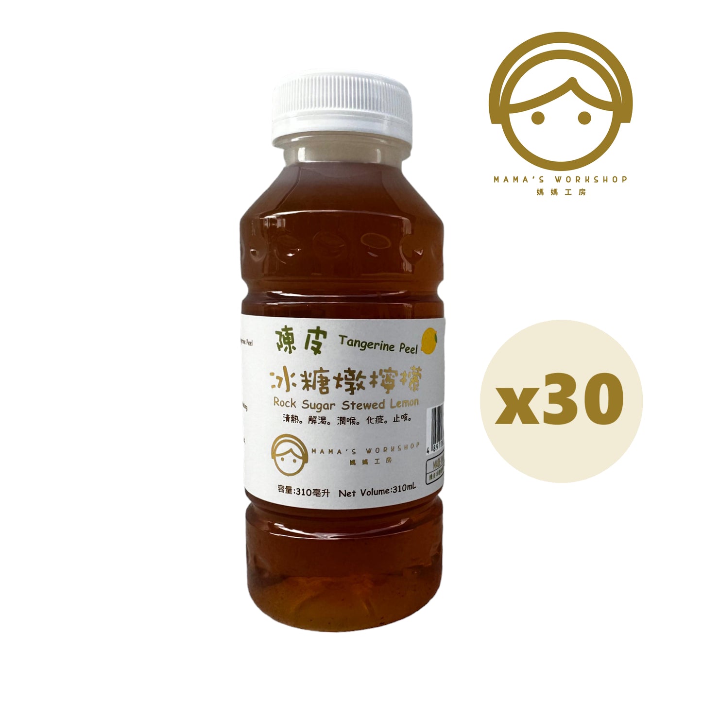 老陳皮冰糖燉檸檬-即飲裝-310mL-鮮製飲品