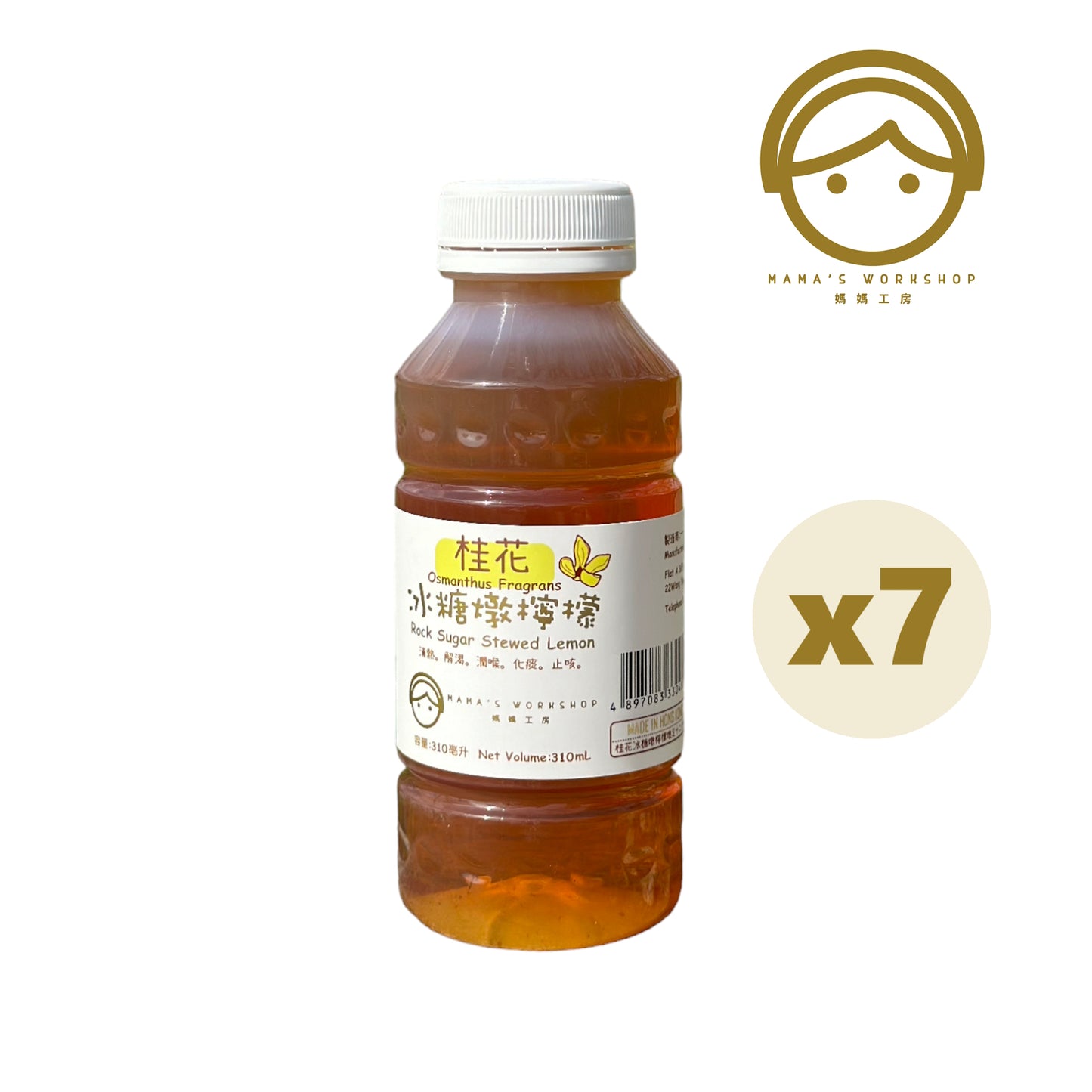 桂花冰糖燉檸檬-即飲裝-310mL-鮮製飲品