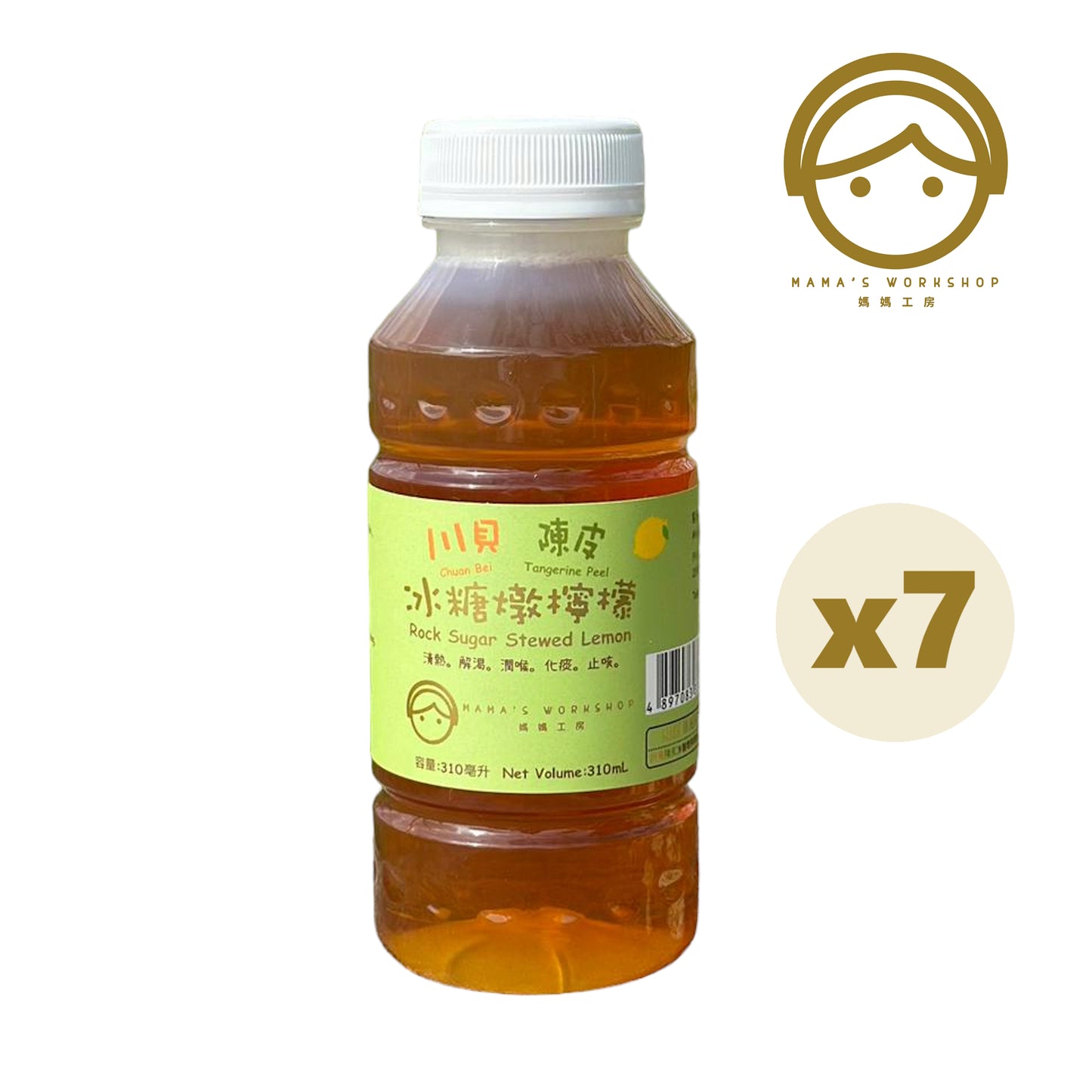 川貝老陳皮冰糖燉檸檬-即飲裝-310mL-鮮製飲品