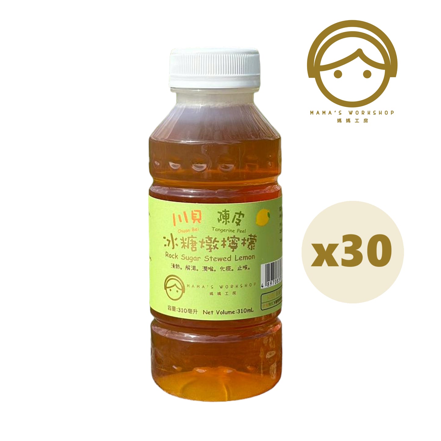 川貝老陳皮冰糖燉檸檬-即飲裝-310mL-鮮製飲品