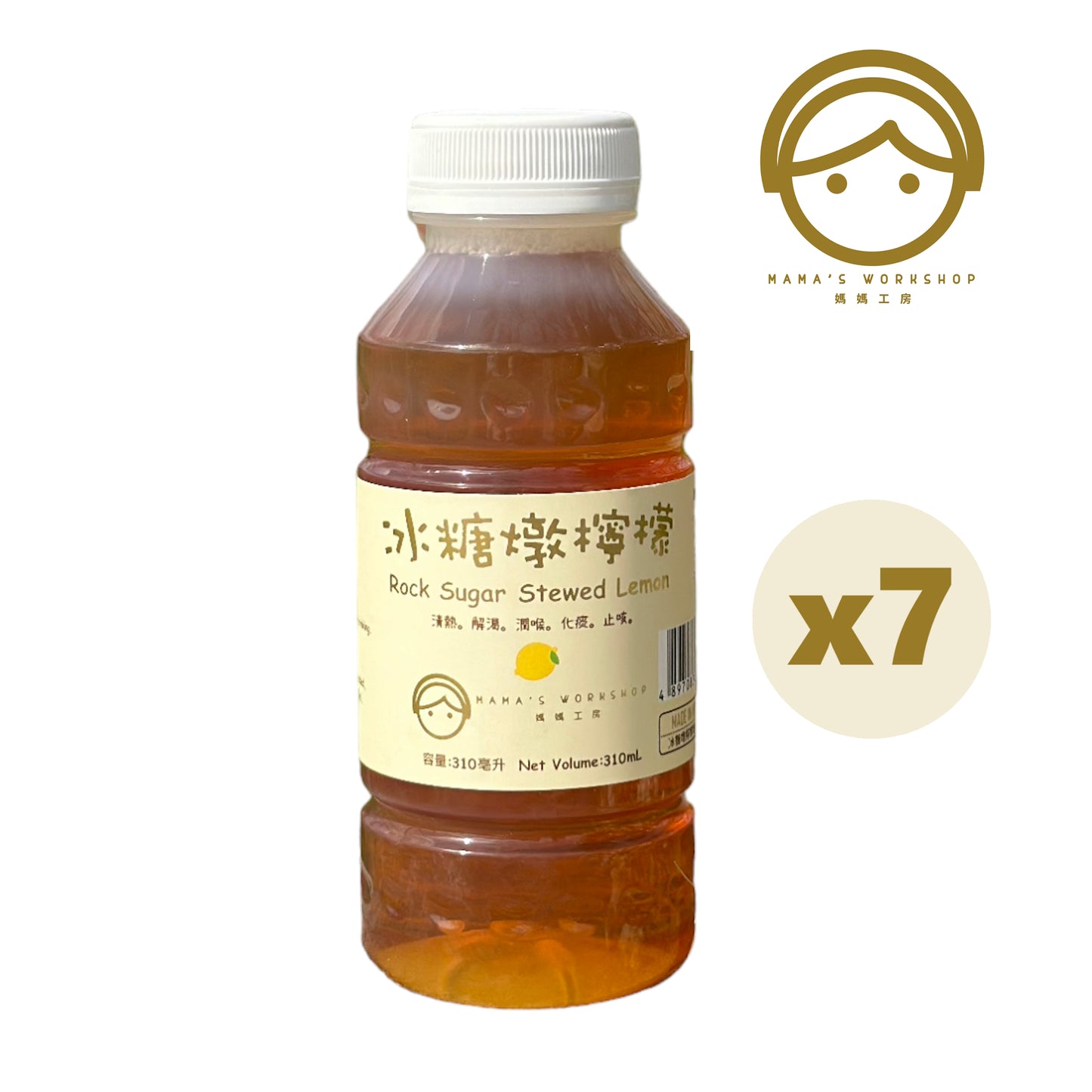 冰糖燉檸檬-即開即飲-310mL-鮮製飲品