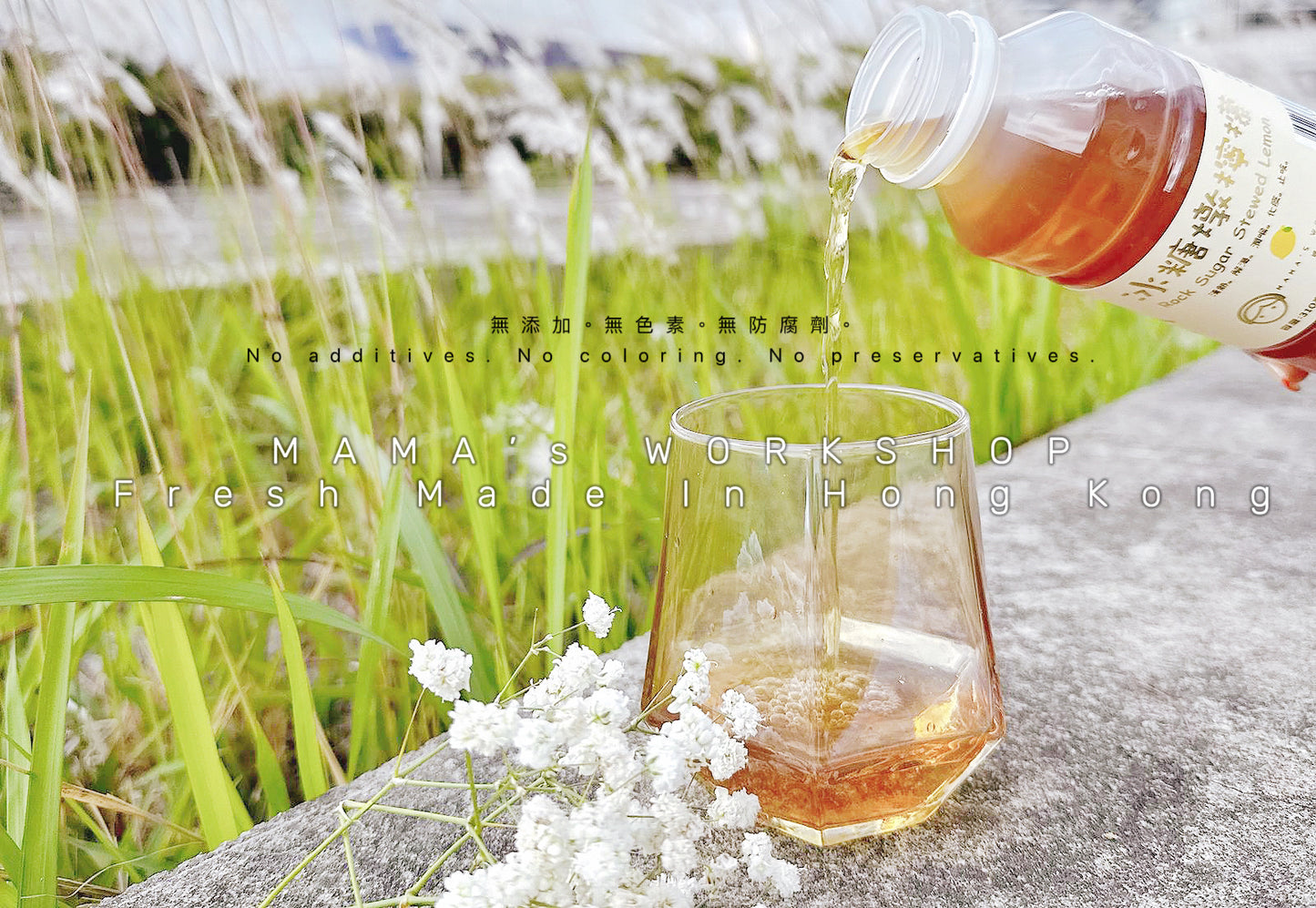 Osmanthus and dried tangerine peel stewed with rock sugar and lemon-ready-to-drink-310mL-fresh drink