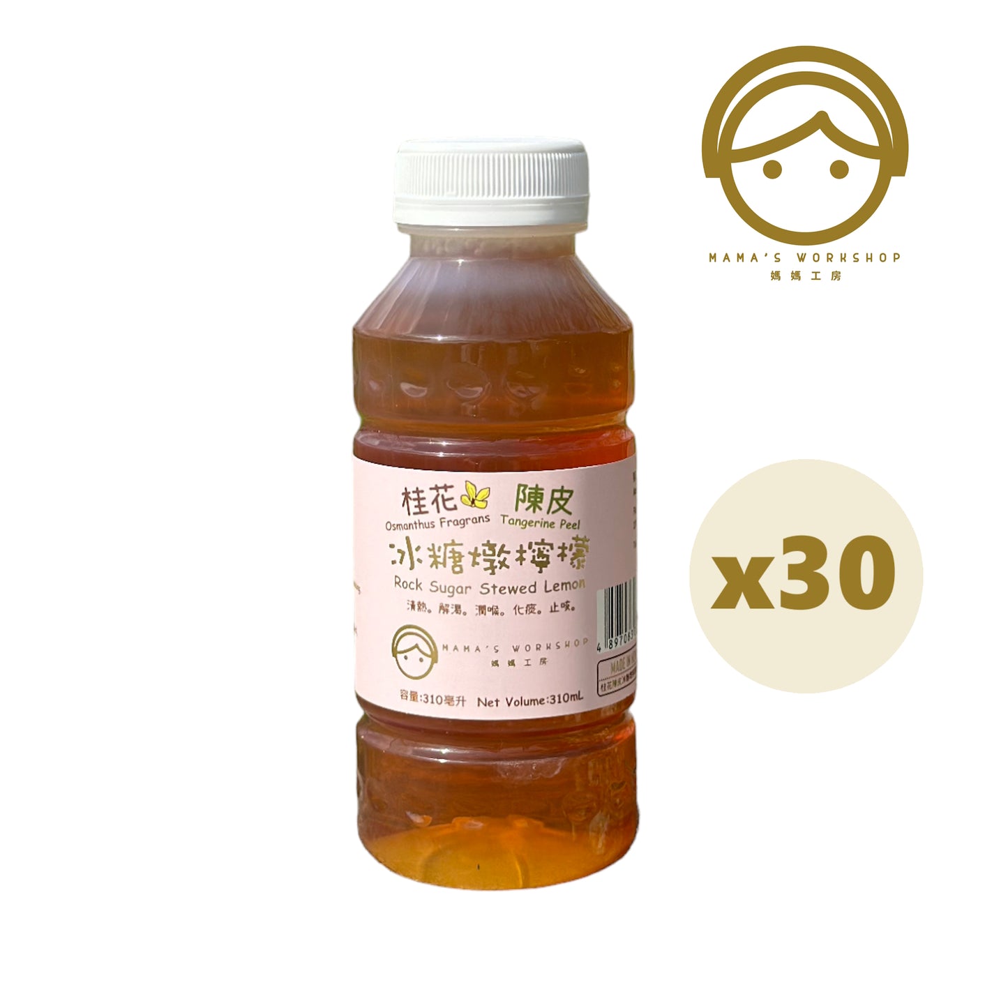 Osmanthus and dried tangerine peel stewed with rock sugar and lemon-ready-to-drink-310mL-fresh drink