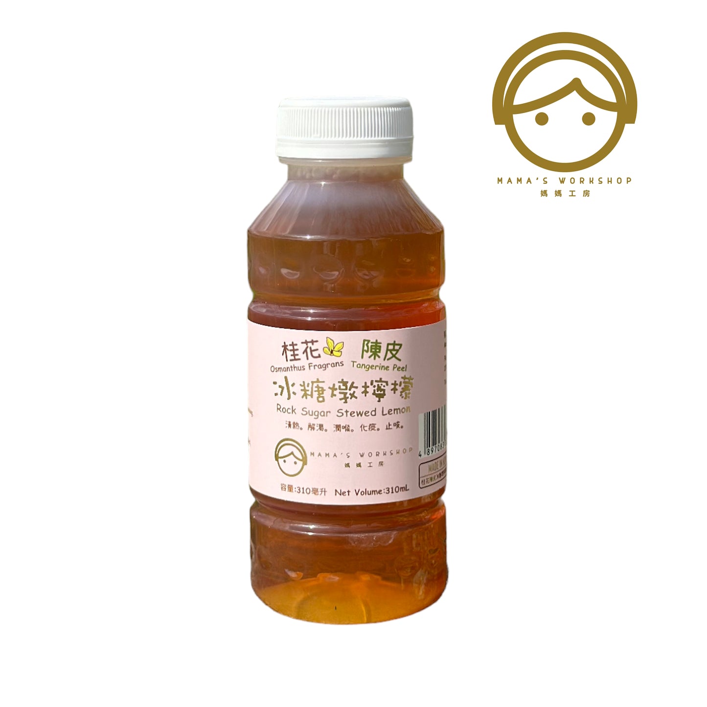 Osmanthus and dried tangerine peel stewed with rock sugar and lemon-ready-to-drink-310mL-fresh drink