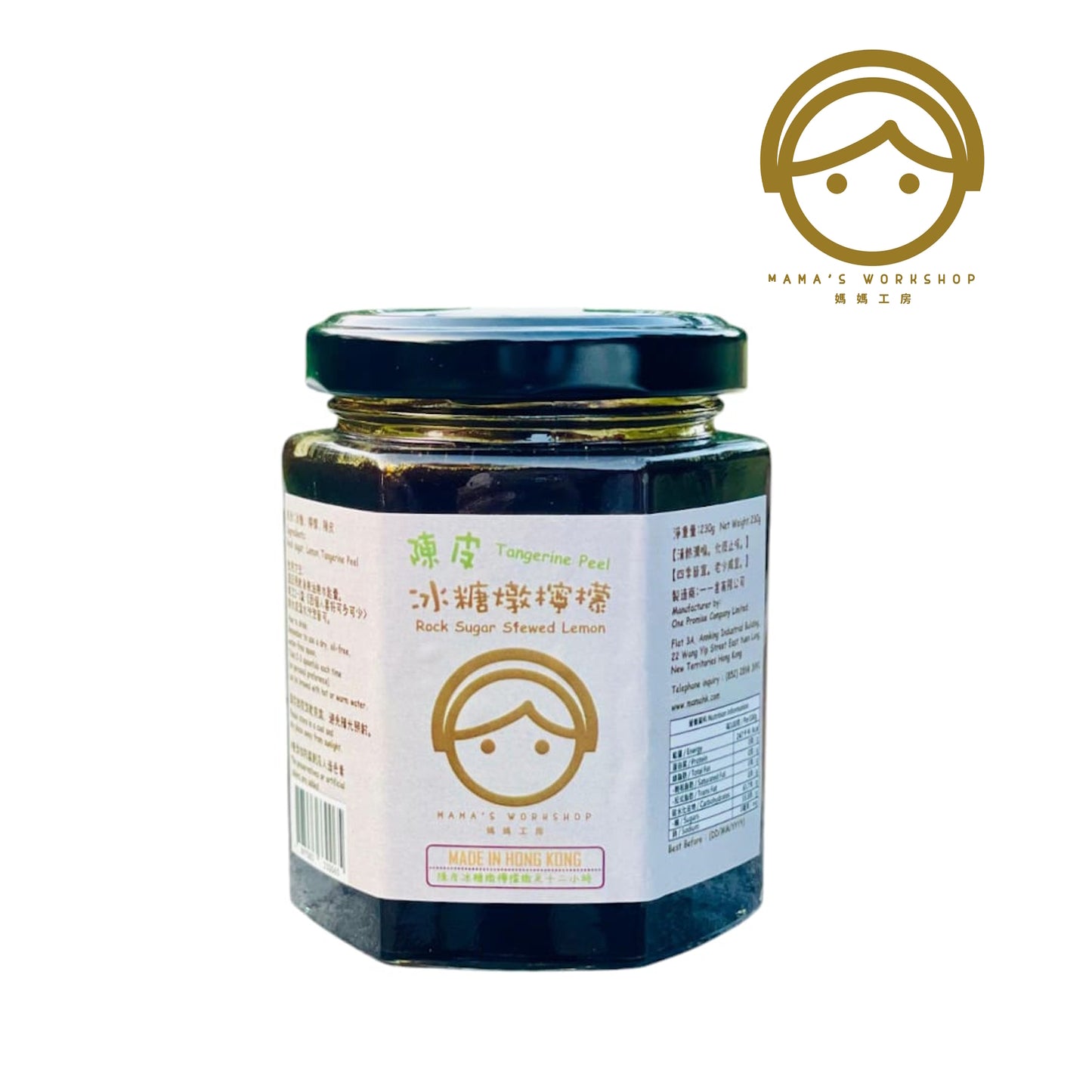 老陳皮冰糖燉檸檬 230g
