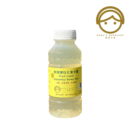 鮮檸檬桂花薏米露-即飲裝-310mL-鮮製飲品
