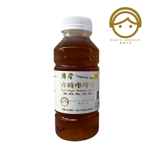 老陳皮冰糖燉檸檬-即飲裝-310mL-鮮製飲品