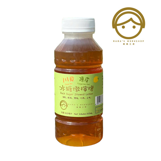 川貝老陳皮冰糖燉檸檬-即飲裝-310mL-鮮製飲品